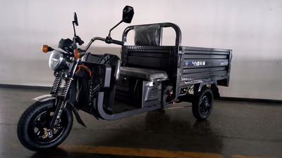 Lijiang  LJ1200DZHA Electric tricycle