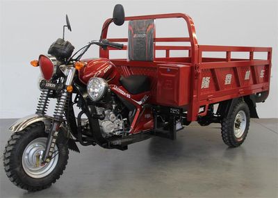 Longxin brand automobiles LX175ZH25 right three-wheeled motorcycle 