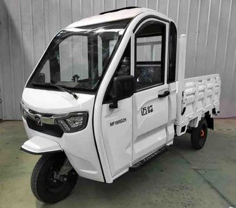 Maifeng  MF1800DZH Electric tricycle