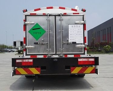 Mingxin  NMX5100GDYY Low temperature liquid transport vehicle