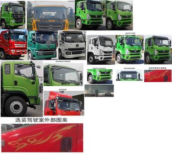 Kaili Feng  KLF5181GPSS6 watering lorry 