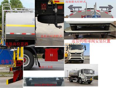 Kaili Feng  KLF5181GPSS6 watering lorry 