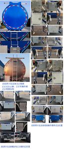 Tonghua  THT9400GPGF5 Ordinary liquid transport semi-trailer