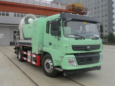 Yutong  YTZ5180TDYZ0BEV Pure electric multifunctional dust suppression vehicle