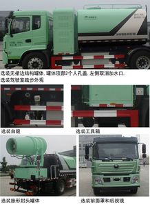 Yutong  YTZ5180TDYZ0BEV Pure electric multifunctional dust suppression vehicle