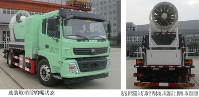 Yutong  YTZ5180TDYZ0BEV Pure electric multifunctional dust suppression vehicle