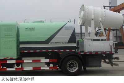 Yutong  YTZ5180TDYZ0BEV Pure electric multifunctional dust suppression vehicle