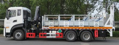 Changqi  ZQS5261TQPD6 Gas cylinder transport vehicle