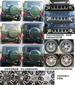 Beijing brand automobiles BJ2033F8VAK off-road passenger car 