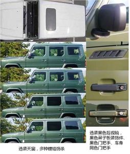 Beijing brand automobiles BJ2033F8VAK off-road passenger car 