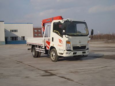 Shangjun  CSJ5047JSQZZ4 Vehicle mounted lifting and transportation vehicle