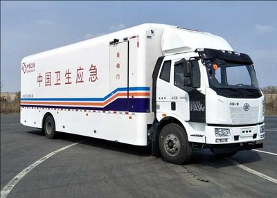 Yingli  LYF5181XHX Nuclear pollution decontamination vehicle