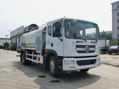 Yuhan  TYH5180TDY Multi functional dust suppression vehicle