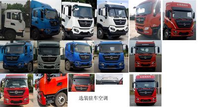 Dongfeng  DFH5180XLCEX6C Refrigerated truck