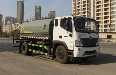 Zongang  CLT5161TDYBJ6 Multi functional dust suppression vehicle