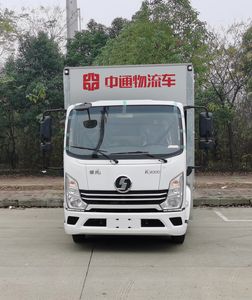 Zhongtong Automobile LCK5048XBWFCEV6S Fuel cell insulated vehicle