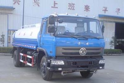 Yandi  SZD5150GSS Sprinkler truck