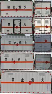 Shunzhao  SZP5081XRQBJ5 Flammable gas box transport vehicle