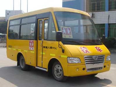 Tongxin  TX6520C3 Dedicated primary school bus