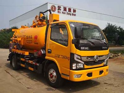 Crown  WZJ5071GXWE6 Suction vehicle