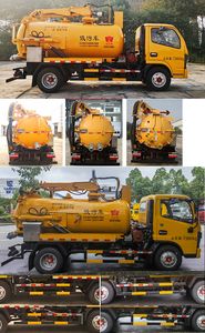 Crown  WZJ5071GXWE6 Suction vehicle