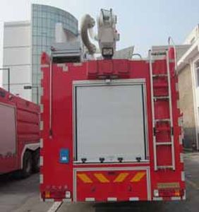 Guangtong Automobile MX5310JXFJP18HW Lifting and spraying fire trucks