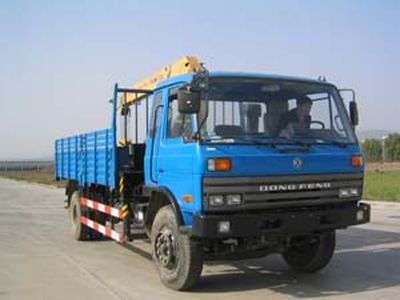 Xintiandi Heavy Industry Automobile XZQ5121JSQ Vehicle mounted lifting and transportation vehicle