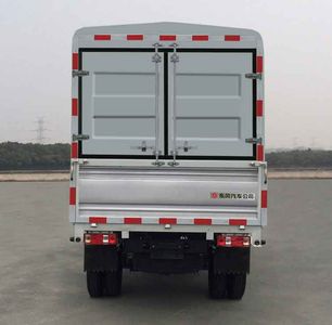 Huashen  DFD5031CCY2 Grate type transport vehicle