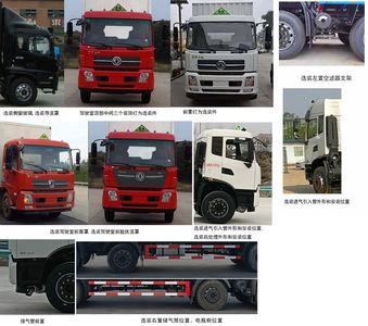 Dongfeng  DFH5260XRYBX2 Flammable liquid box transport vehicle