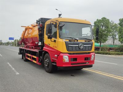 Dongfeng  DFZ5181GQWEX8 Cleaning the suction truck