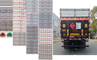 Shunfeng Zhizao  SFZ5180XRQCAJ6 Flammable gas box transport vehicle