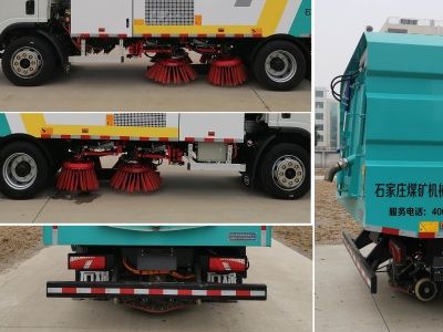 Shimei  SMJ5120TSLYBEV Pure electric road sweeper