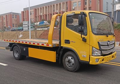 Huiliwei  VVV5041TQZBJ6 Obstacle clearing vehicle