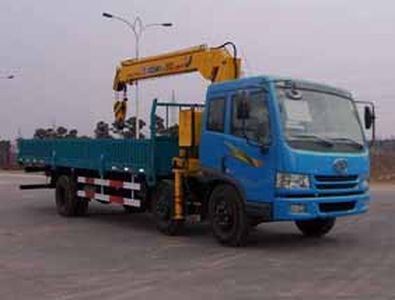 XCMG  XZJ5173JSQ Vehicle mounted lifting and transportation vehicle