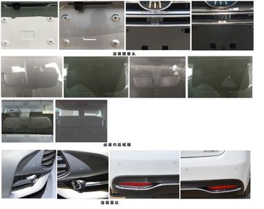 BYD  BYD6470MT6HEV2 Plug in hybrid multi-purpose passenger vehicles