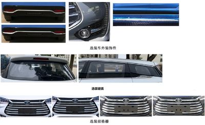 BYD  BYD6470MT6HEV2 Plug in hybrid multi-purpose passenger vehicles