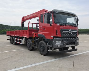 Dongfeng  DFH5310JSQAX15A Vehicle mounted lifting and transportation vehicle