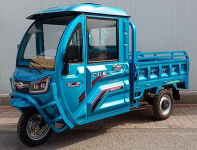 Qitangtangban  QQB1200DZH15 Electric tricycle