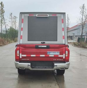 Ruili Star  RLQ5037XXCB6 Promotional vehicle