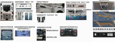 Shaanxi Automobile SX4259CP6454 Tractor