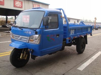 Shifeng 7YPJ14506Three wheeled vehicle