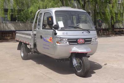 Wuzheng  7YPJZ16100PDA7 Self dumping tricycle