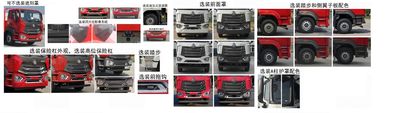 Cheng Li  CL5420TQZ6ZQ Obstacle clearing vehicle