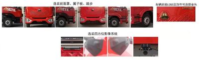 Cheng Li  CL5420TQZ6ZQ Obstacle clearing vehicle