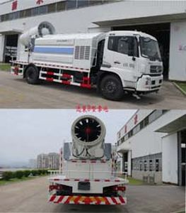 Fulongma  FLM5160TDYD5 Multi functional dust suppression vehicle