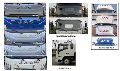 Jianghuai brand automobiles HFC5042XXYP31K1C7S Box transport vehicle