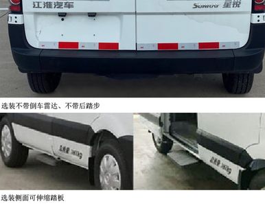 Jianghuai brand automobiles HFC5047XXYK3M1DS Box transport vehicle