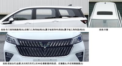 Wuling  LZW6481HAUHEVD2B4 Hybrid multi-purpose passenger vehicles