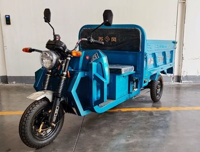 Sufeng  SF1200DZH8 Electric tricycle