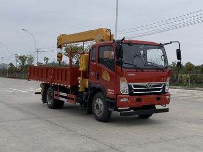 Haoman  ZZ5148JSQF17EB1 Vehicle mounted lifting and transportation vehicle